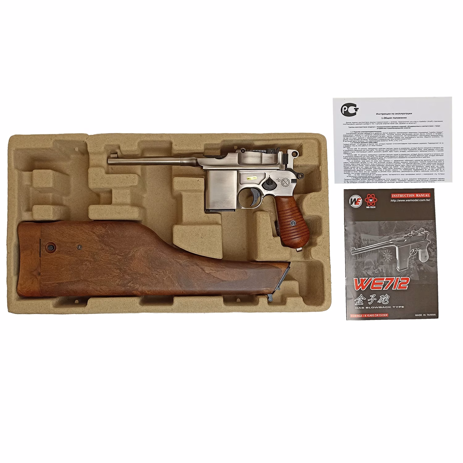 WE Mauser M712 Marking SILVER GBB Airsoft Tabanca - Görünüm 7
